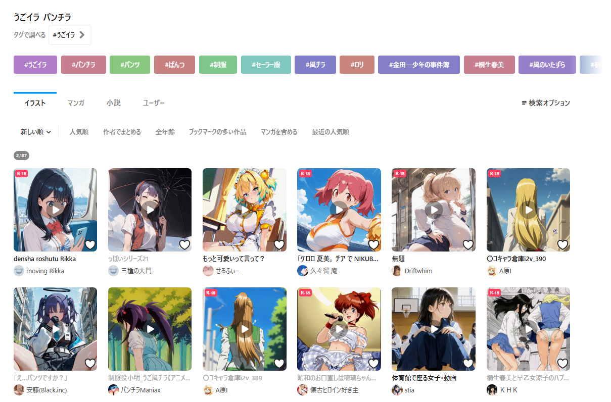 pixiv_ai_anime